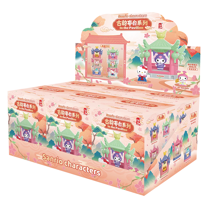 SANRIO CUTE BLIND BOX WHOLE SET