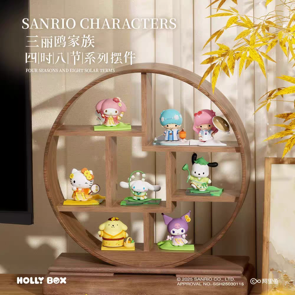 SANRIO CUTE BLIND BOX WHOLE SET