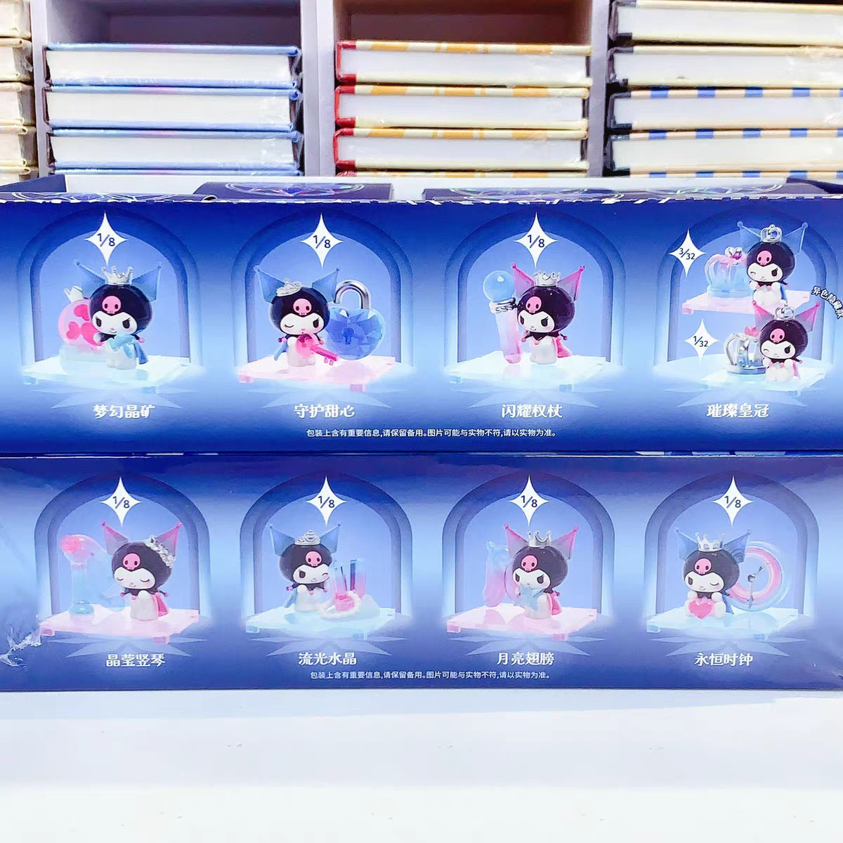 SANRIO CUTE BLIND BOX WHOLE SET