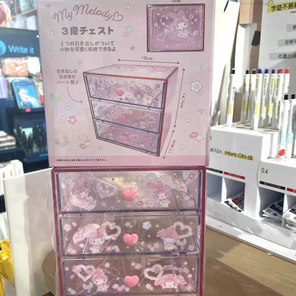 SANRIO STORAGE BOX