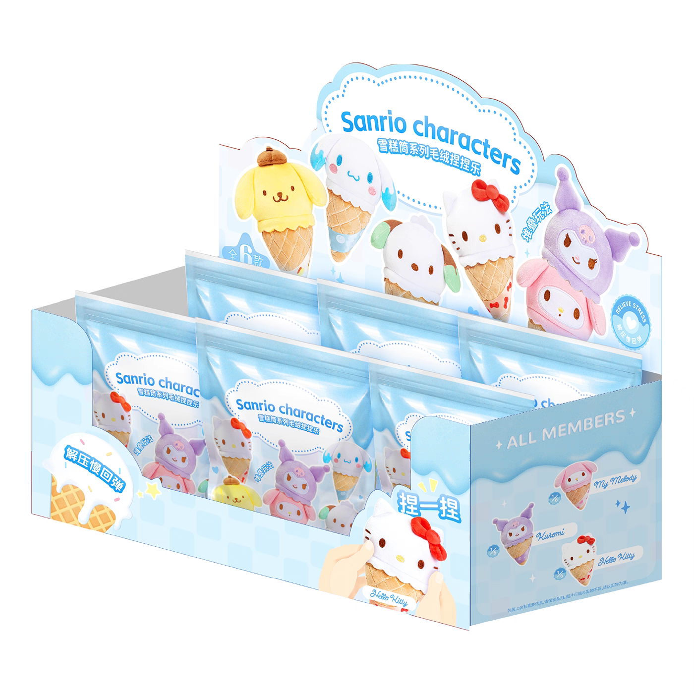 SANRIO CUTE BLIND BOX WHOLE SET